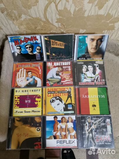 CD диски с музыкой(российские исполнители)