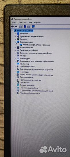 Lenovo IdeaPad S