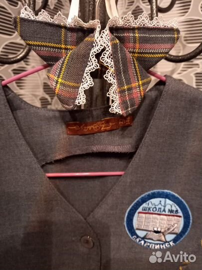 Школьная форма