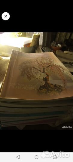 Книги по бисероплетению