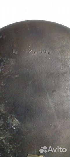 Подсвечник СССР тарелка настенная