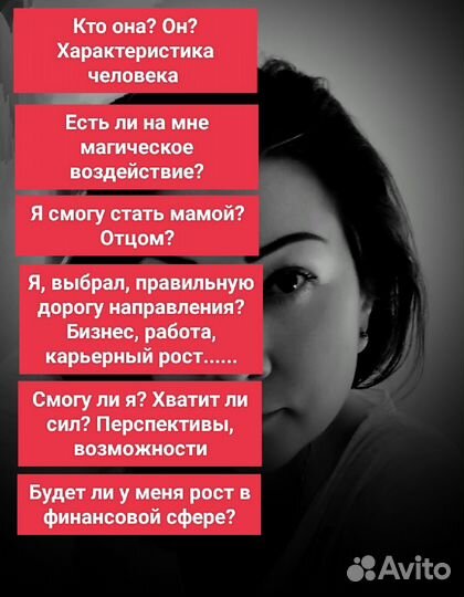 Расклад на картах Таро Таролог Гадание на картах