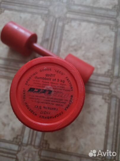 Гантели по 5 кг
