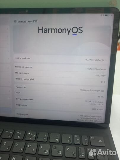 Планшет Huawei Mate Pad Air 11.5