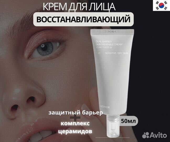 Инфографика для маркетплейсов