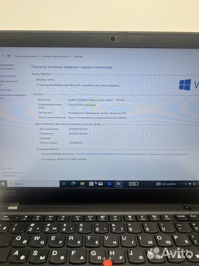 Lenovo thinkpad t490s i5-8365