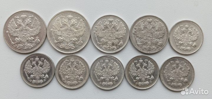 Монеты царские серебро