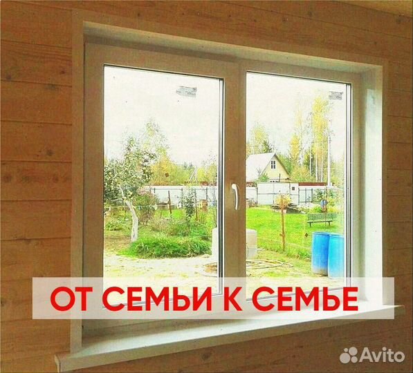 Окна пластиковые новые