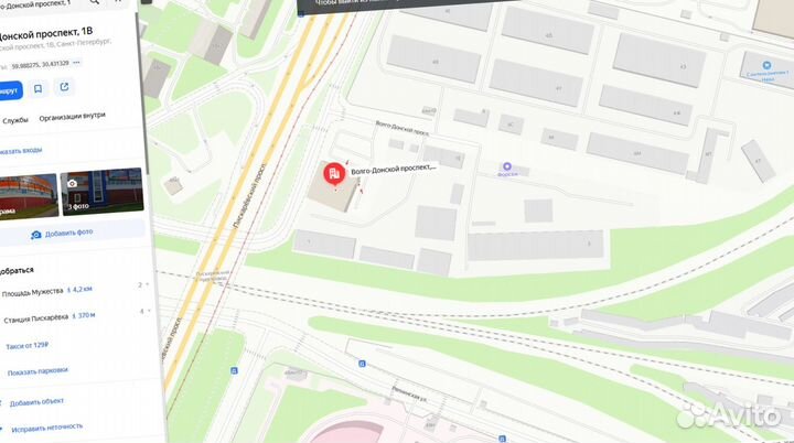 Технониколь XPS пенополистирол