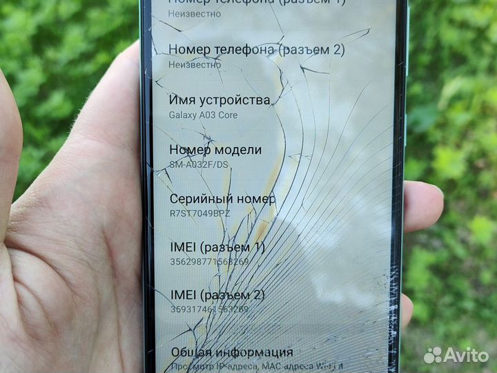 Samsung Galaxy A03 Core, 2/32 ГБ