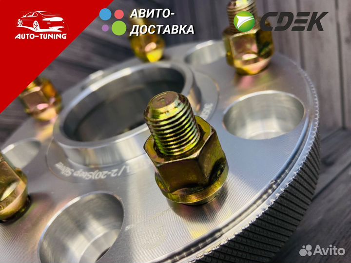 Проставки адаптеры переходники на ступицу