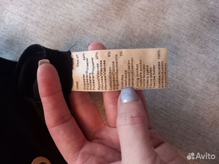 Брюки женские р.48