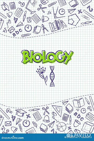 Репетитор по биологии огэ, егэ