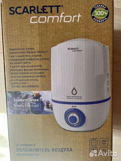 Увлажнитель Supra