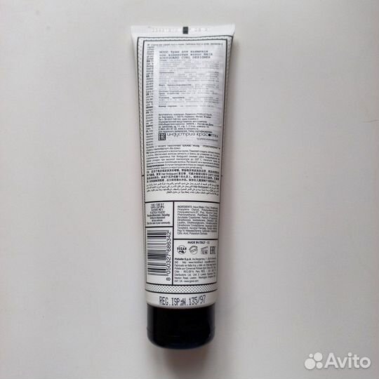 Средство для укладки вьющихся и кудрявых волос