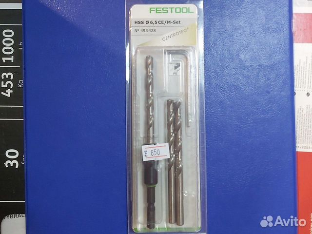 Спиральное сверло Festool HSS CE/M-Set-6.5 мм