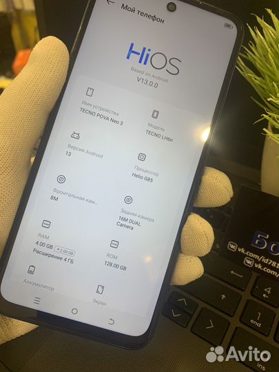 TECNO Pova Neo 3, 4/128 ГБ