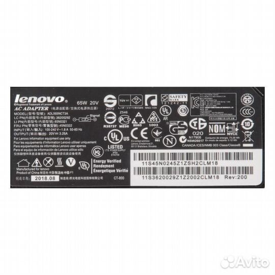 Блок питания Lenovo 45N0237