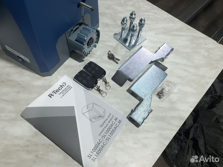 Автоматика для откатных ворот R-tech SL1000AC