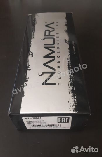 Шатунная сборка Namura RX-20001