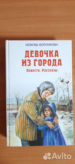 Книга