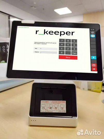 Автоматизация кафе бара айко ркипер