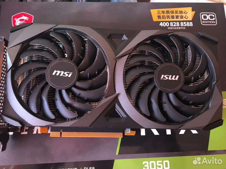 Geforce RTX 3050 MSI