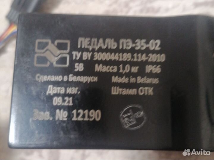 Педаль газа Маз 5440