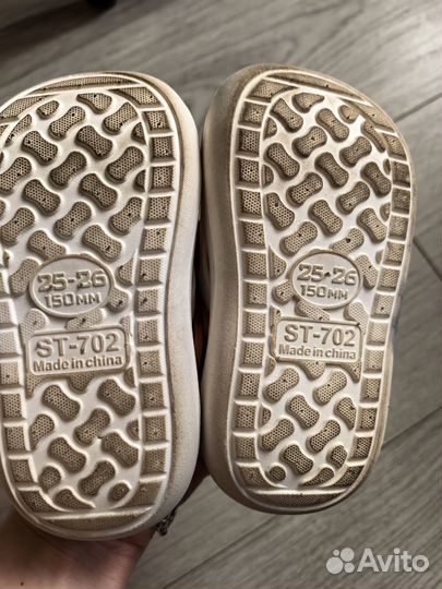 Тапочки резиновые, на ножку 15 см