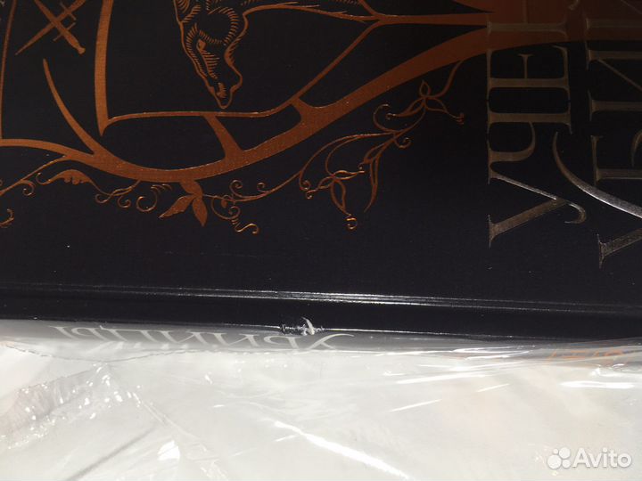 Робин Хобб Ученик убийцы книга новая в пленке