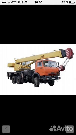 Автокран