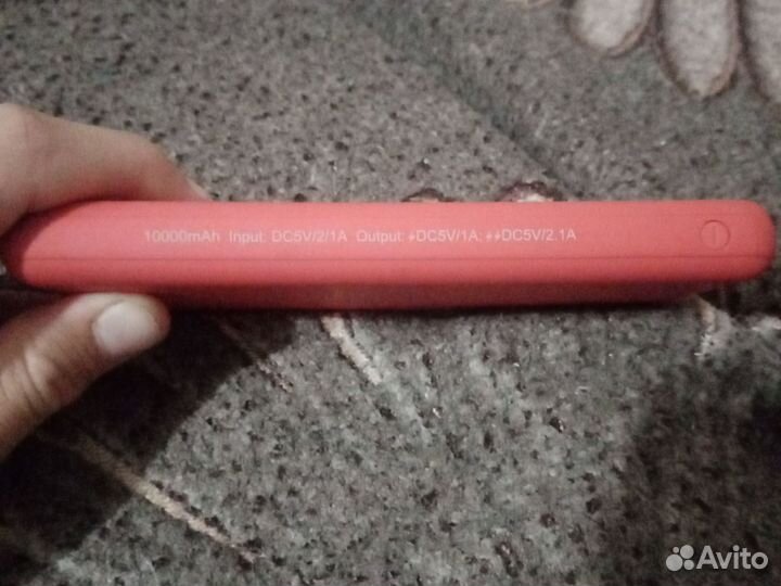 Повербанк 10000 юнармия