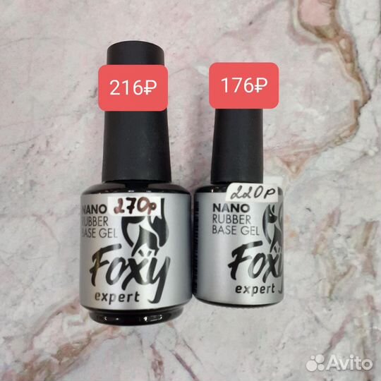 База и топ для гель-лака Foxy Expert