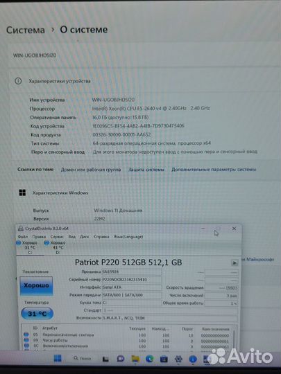 Игровой пк Intel 10 ядер/RTX 2060/16GB/512GB SSD