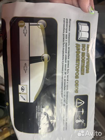 Дефлекторы окон Калина