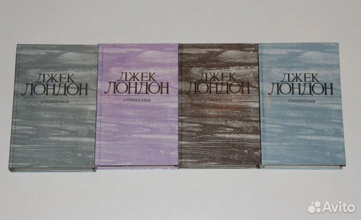 Джек Лондон. Собрание сочинений в 4 томах