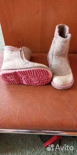Валенки детские