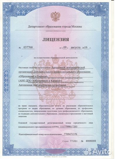 Обучение усн (упрощенка) Учим вести отчетность ип