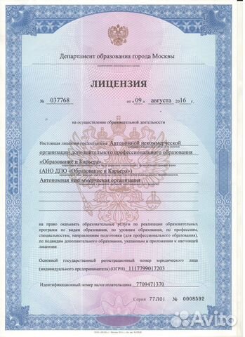 Обучение усн (упрощенка) Учим вести отчетность ип