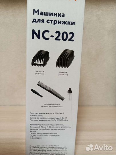 Машинка для стрижки волос Novex NC-202