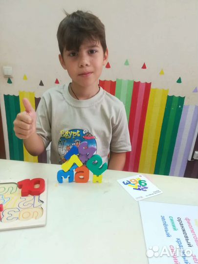 Подготовка к школе