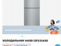 Холодильник haier CEF535ASD