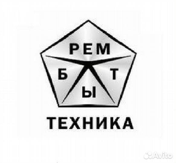 Ремонт стиральных и посудомоечных машин