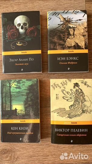 Книги мягкий переплет