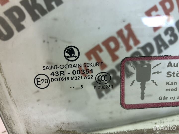 Шкода Фабия Стекло двери передней Прав