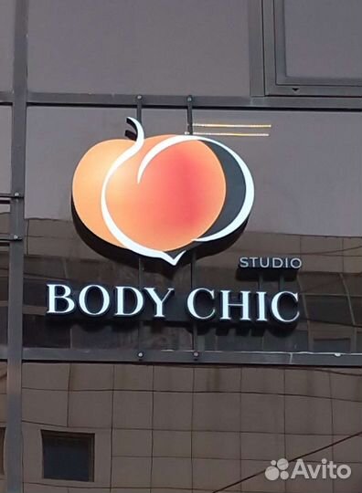 Изготовление наружной рекламы