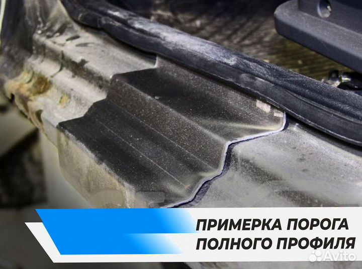 Пороги Toyota Allex от производителя