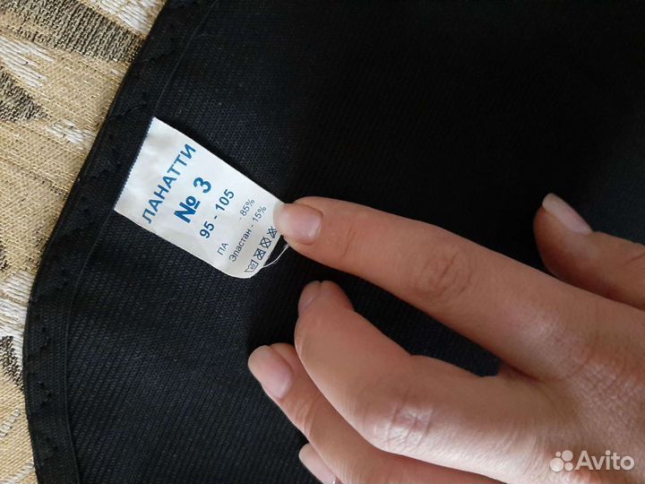 Бандаж для беременных и после родов