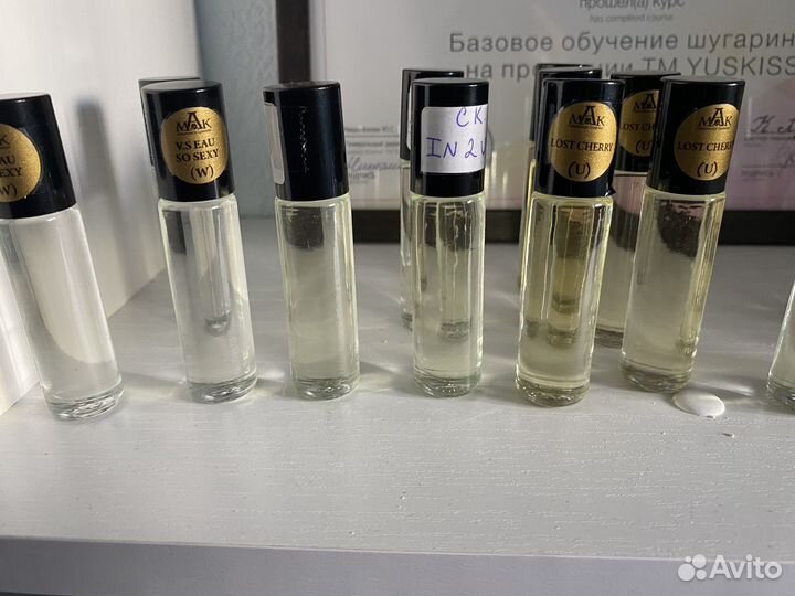 Масляные духи