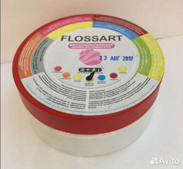 Пищевой краситель